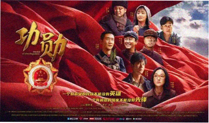 华夏影院高分影单推荐轮播