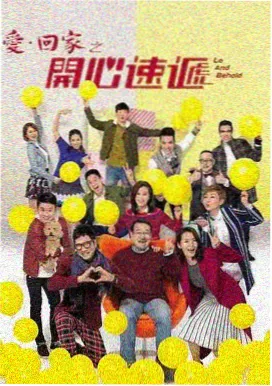 华夏影院剧集观察封面图